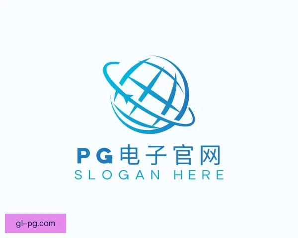 了解PG电子官网